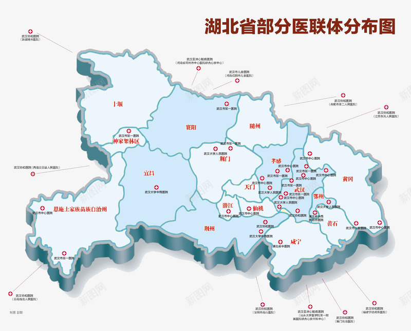 湖北医院分布png免抠素材_新图网 https://ixintu.com 地图湖北 湖北地图