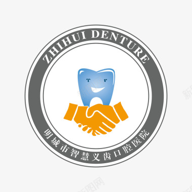 智慧义齿口腔医院logo02图标图标
