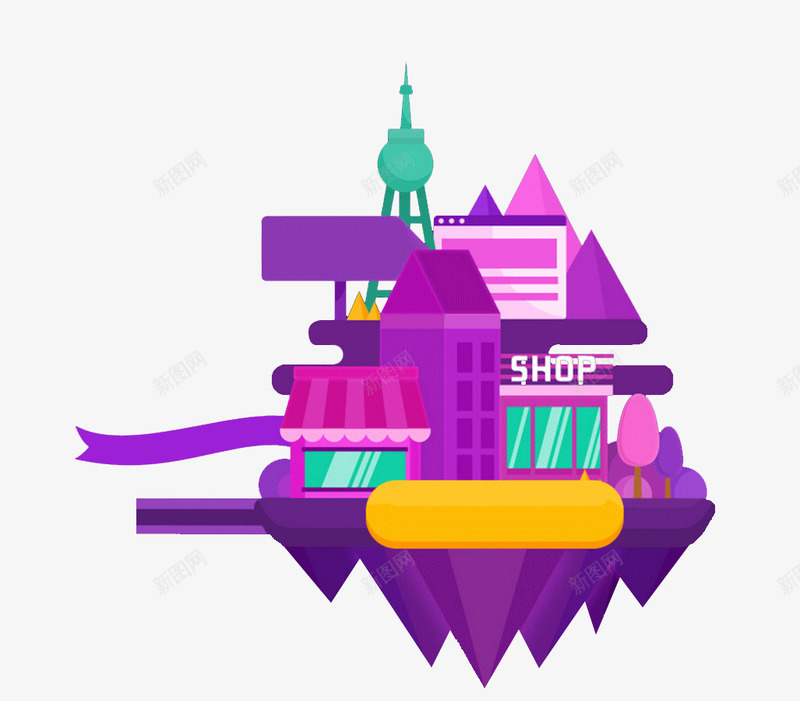 商圈建筑插画png免抠素材_新图网 https://ixintu.com shop 创意 商圈 商场 平面 建筑 紫色 购物