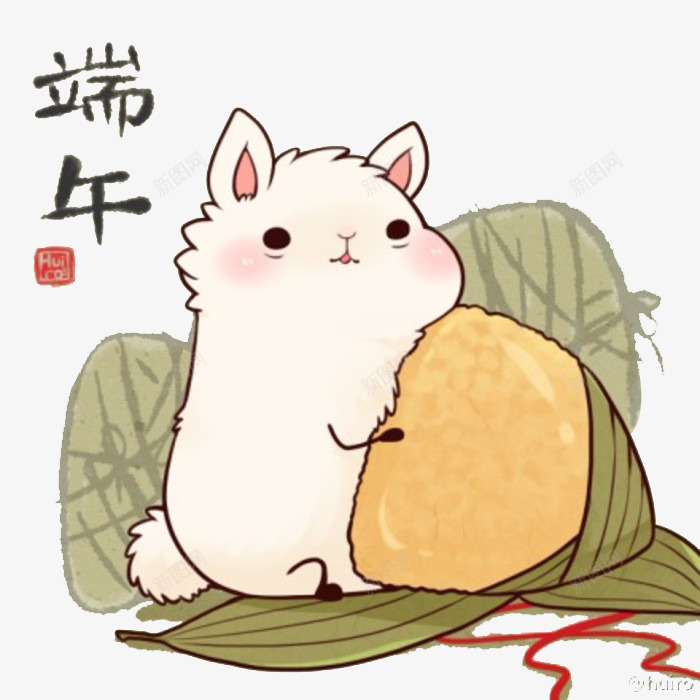 端午佳节png免抠素材_新图网 https://ixintu.com 传统节日端午节卡通粽子 卡通可爱粽子 卡通粽子娃娃 卡通粽子宝宝 可爱卡通粽子 可爱卡通粽子宝宝 手绘卡通粽子 手绘粽子娃娃 端午节 端午节可爱粽子 端午节粽子 粽子 香甜卡通粽子