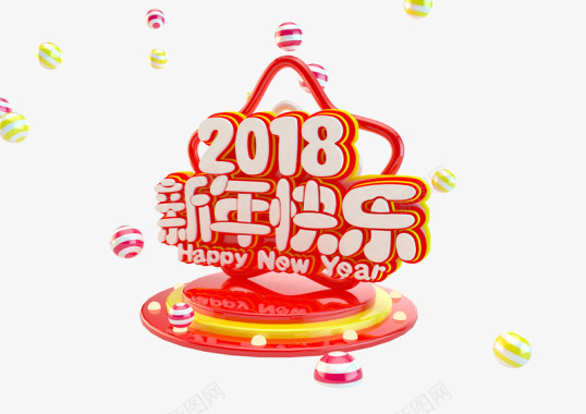 2018新年快乐图标图标