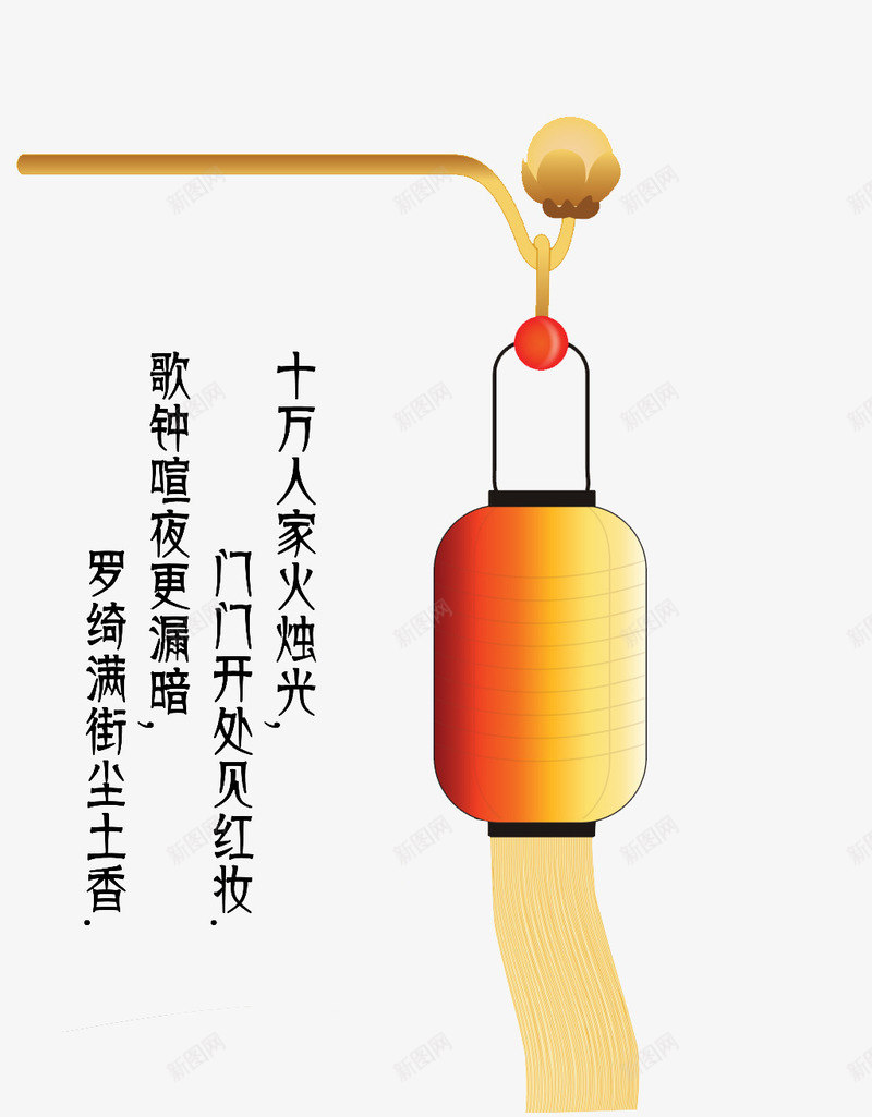 中秋节挂灯笼psd免抠素材_新图网 https://ixintu.com 中国风 气氛 灯笼架 红色 节日