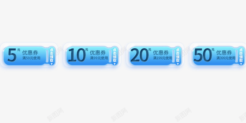 蓝色代金券psd_新图网 https://ixintu.com 优惠券 天猫优惠券 活动促销 艺术字 蓝色代金券 购物券