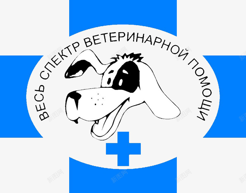 创意宠物医院logo图标png_新图网 https://ixintu.com 