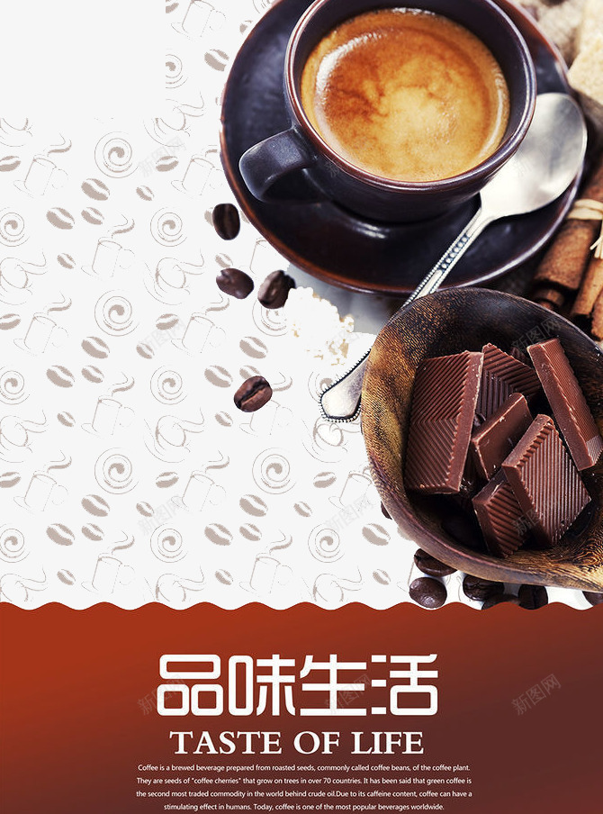咖啡馆png免抠素材_新图网 https://ixintu.com 享受 咖啡 品尝 饮料