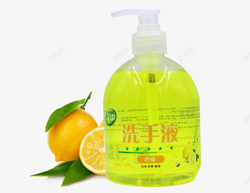 柠檬味洗手液png免抠素材_新图网 https://ixintu.com 产品实物 柠檬 洗手液 清洁