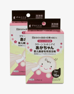 daccodacco诞福三洋敏感肌肤清洁棉2盒高清图片
