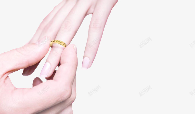 戴戒指png免抠素材_新图网 https://ixintu.com 戒指 戴戒指 手指 求婚 结婚