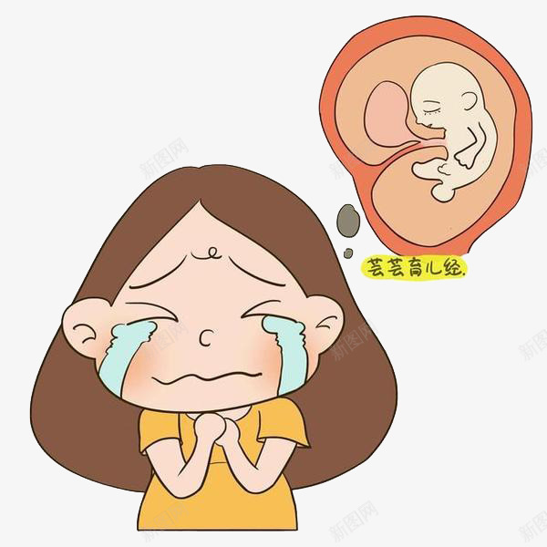 胎动了png免抠素材_新图网 https://ixintu.com 孕妇 孕妈妈 胎儿 胎宝宝