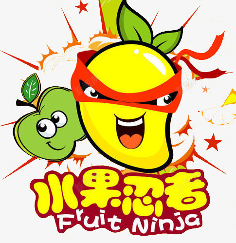 水果忍者png免抠素材_新图网 https://ixintu.com 卡通 柠檬 橙子 水果 食物