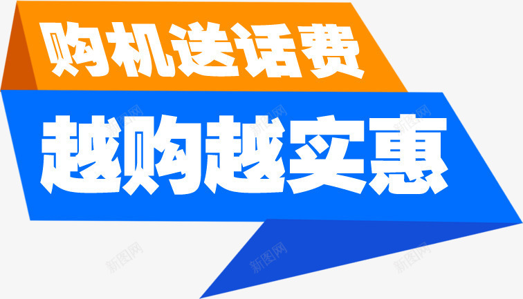 夏日活动沙滩字体优惠券png免抠素材_新图网 https://ixintu.com 优惠券 夏日 字体 沙滩 活动 设计