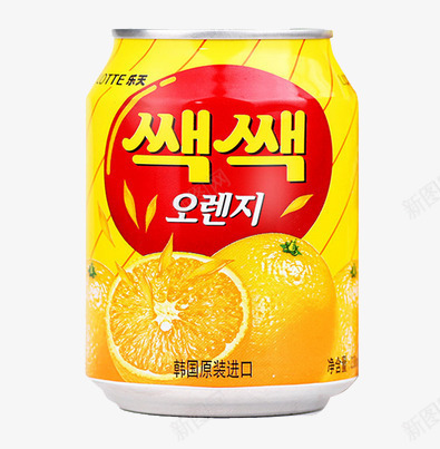 产品实物韩国进口橙汁饮料png免抠素材_新图网 https://ixintu.com 橙汁 韩国进口 饮料