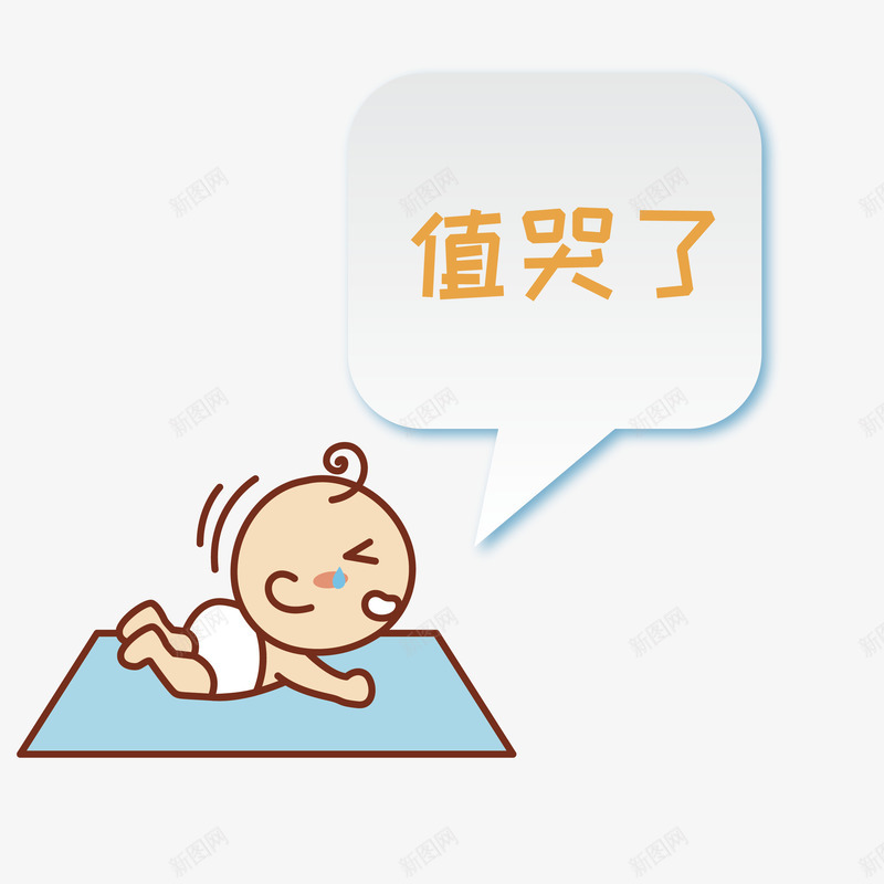 趴着的婴儿对话框值哭了png免抠素材_新图网 https://ixintu.com 人物 值哭了 卡通 婴儿 对话框 手绘 眼泪 趴着