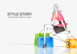矢量手拎购物框创意手绘时尚少女购物袋高清图片