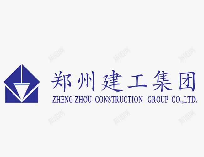 郑州建工集团logo图标png_新图网 https://ixintu.com logo 企业标志 郑州