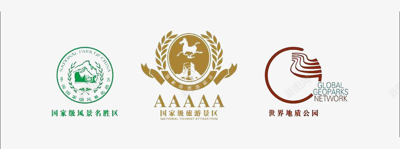 旅游环保logo图标png_新图网 https://ixintu.com logo 元素 图标志 象征
