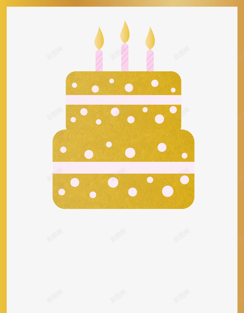 金色生日蛋糕带框png免抠素材_新图网 https://ixintu.com 带框 生日蛋糕 金色