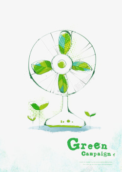 绿色手绘电风扇元素素材