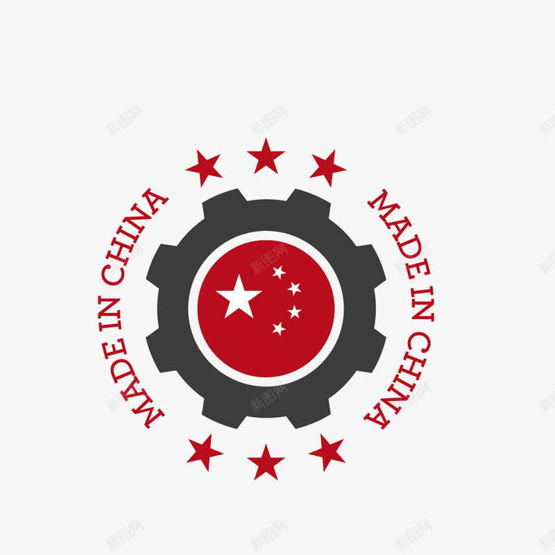 中国制造齿轮贴纸png免抠素材_新图网 https://ixintu.com 中国制造 国旗 贴纸 齿轮