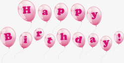 生日快乐气球素材