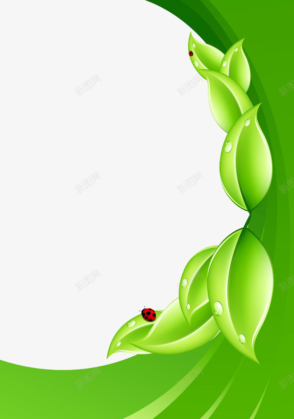 绿色边框环保png免抠素材_新图网 https://ixintu.com png 环保 绿色 边框