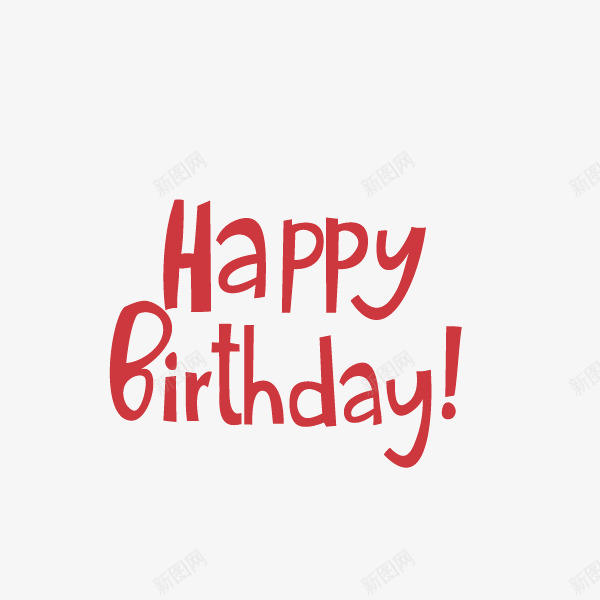 生日快乐字体生日祝福红色英文png图片免费下载 素材0ikpujvqa 新图网 生日快乐字体生日祝福红色英文png图片免费下载 素材0ikpujvqa 新图网