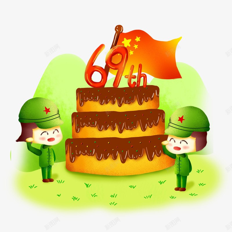69周年党的生日蛋糕士兵png免抠素材_新图网 https://ixintu.com 69周年 党的生日蛋糕 国庆节 士兵 手绘卡通 海报设计
