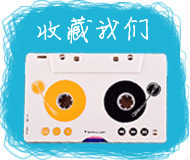 收藏我们图标png_新图网 https://ixintu.com 图标 我们 收藏 文艺 清新