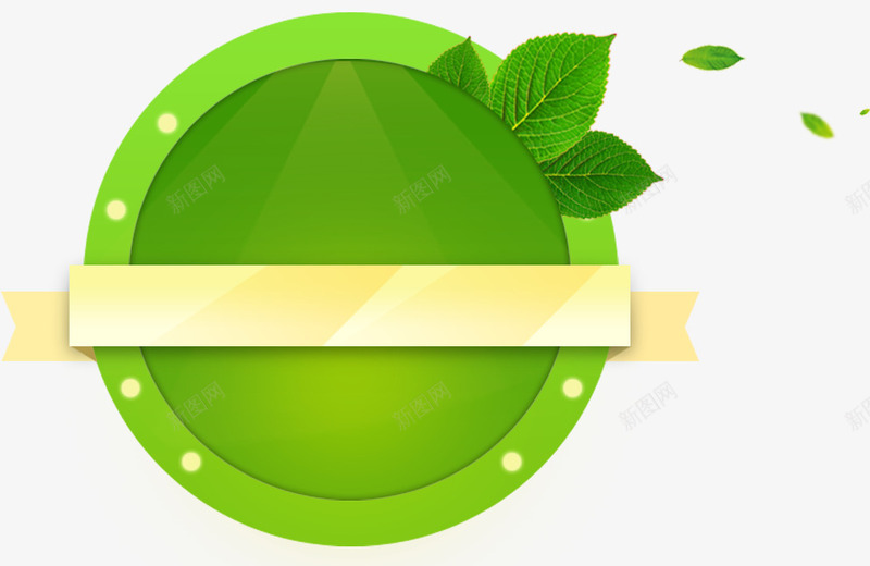 绿色圆形环保标签牌png免抠素材_新图网 https://ixintu.com 叶子 标签牌 环形 绿色
