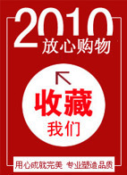 收藏我们图标淘宝标签png_新图网 https://ixintu.com 下载 图标 我们 收藏 标签