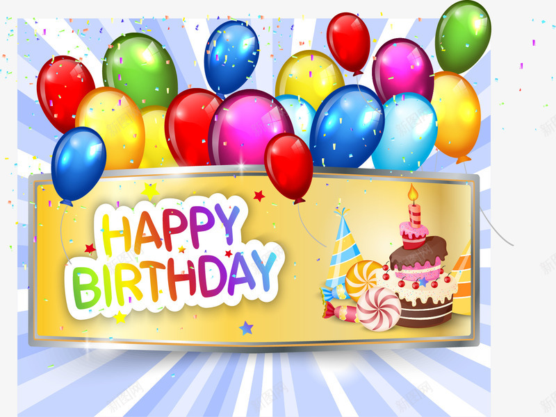 生日快乐矢量图ai免抠素材_新图网 https://ixintu.com birthday haapy 卡通生日元素 生日元素 生日快乐 生日装饰 矢量图