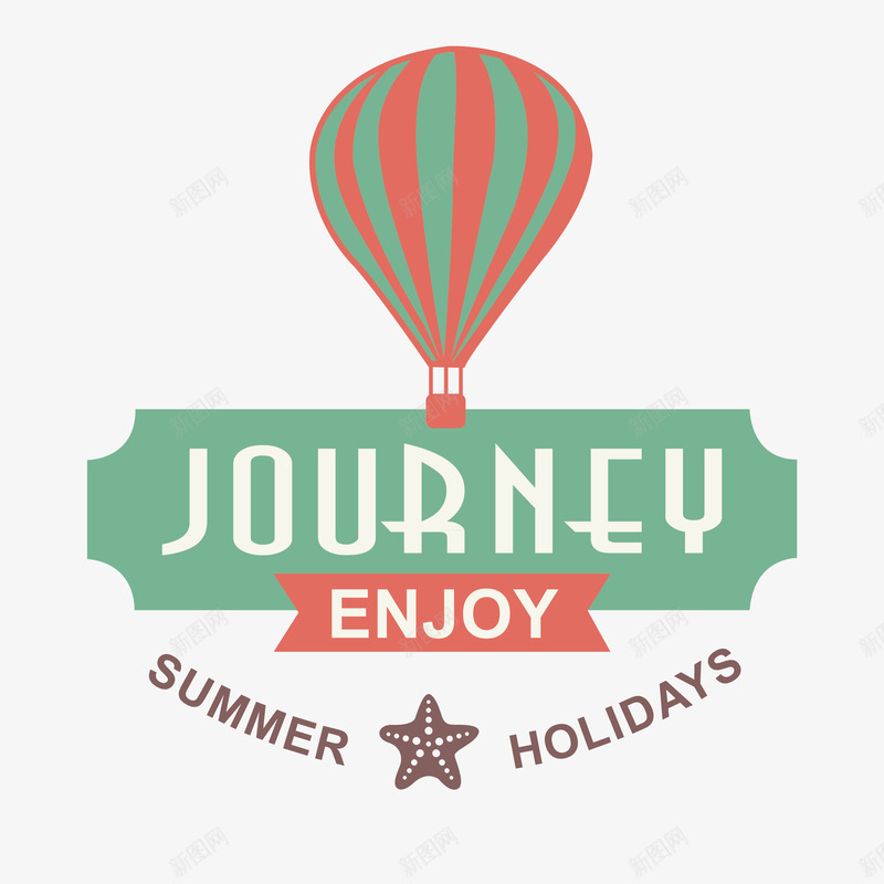 享受夏日旅游png免抠素材_新图网 https://ixintu.com 享受 度假 海星 热气球