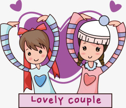 浪漫小情侣领证结婚卡通情侣高清图片