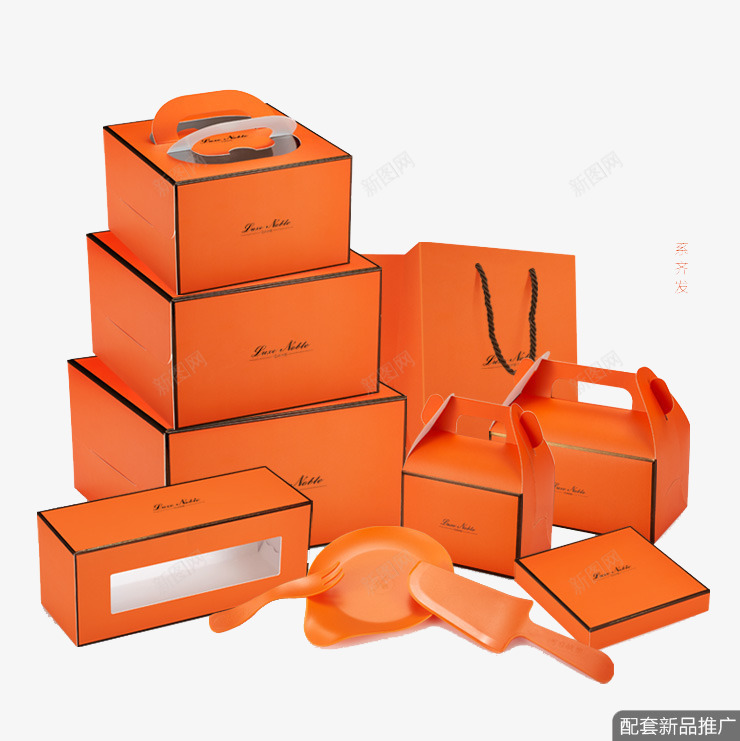 橘色蛋糕盒png免抠素材_新图网 https://ixintu.com 产品实物 慕斯西点纸盒 手提盒子 手提袋 橘色蛋糕盒 生日蛋糕盒子 糕点盒子 蛋糕包装盒