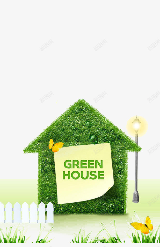 绿色植物的房子png免抠素材_新图网 https://ixintu.com 卫生 大自然 爱护环境 环保