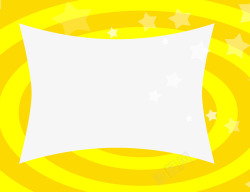 黄色星星照片边框素材