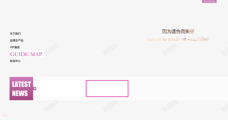 因为是和而美丽png免抠素材_新图网 https://ixintu.com new 关于我们 品牌及产品 新闻中心