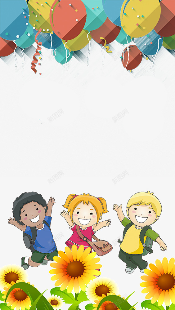 六一儿童节童趣卡通边框psd免抠素材_新图网 https://ixintu.com 儿童生日 六一儿童节 卡通 童趣 节日快乐 边框