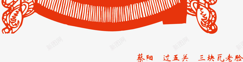 脸谱矢量图ai免抠素材_新图网 https://ixintu.com 剪纸 剪纸脸谱 脸谱 矢量图