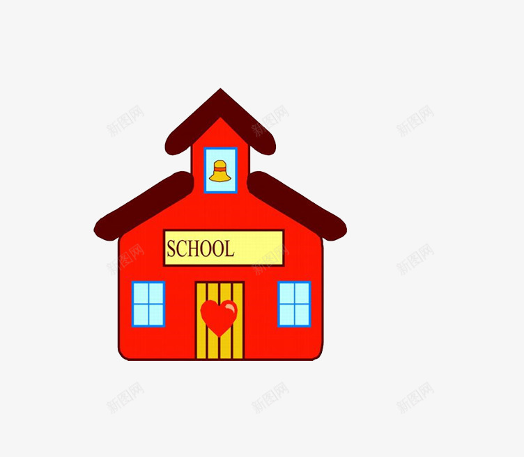 我们的学校png免抠素材_新图网 https://ixintu.com 办公楼 学校简画 爱心校园 简单的素材图片 红色的房子