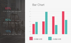 简约柱形图占比表素材