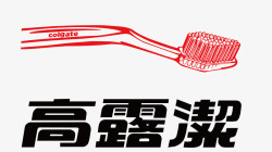 高露洁牙膏高露洁logo图标高清图片