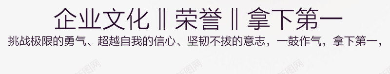 跑步比赛夺冠psd免抠素材_新图网 https://ixintu.com 一鼓作气 夺冠 奖杯 跑步比赛