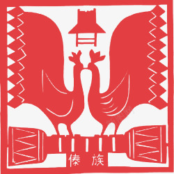56个民族红色傣族图案剪纸高清图片