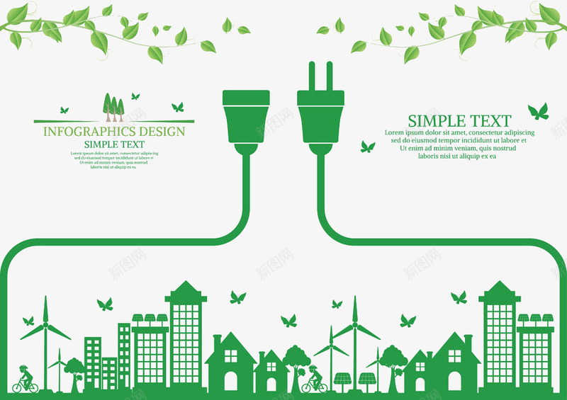 生态环保宣传png免抠素材_新图网 https://ixintu.com 城市 建筑 房子 楼房 绿色 草地