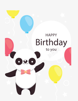 生日熊猫可爱熊猫生日祝福矢量图高清图片