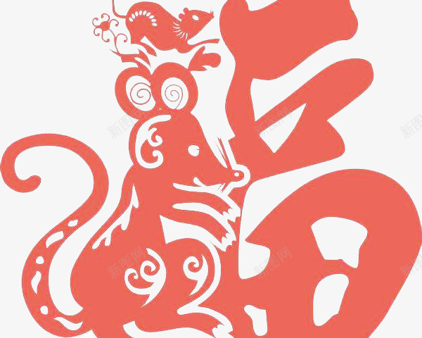 老鼠的祝福png免抠素材_新图网 https://ixintu.com 剪纸 福 老鼠 节日