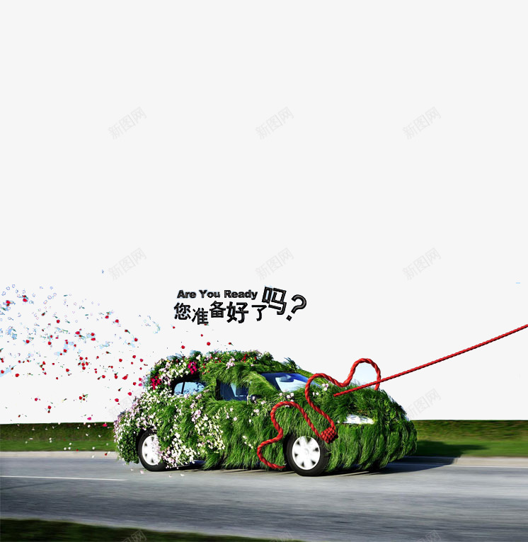 一辆绿色植物装饰的汽车png免抠素材_新图网 https://ixintu.com 你准备好了吗 汽车 环保 绿色植物