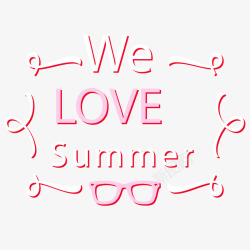 我们爱夏天矢量图素材