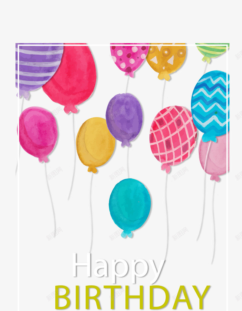 生日派对彩色气球png免抠素材_新图网 https://ixintu.com 彩色气球 气球束 水彩气球 生日派对 矢量素材